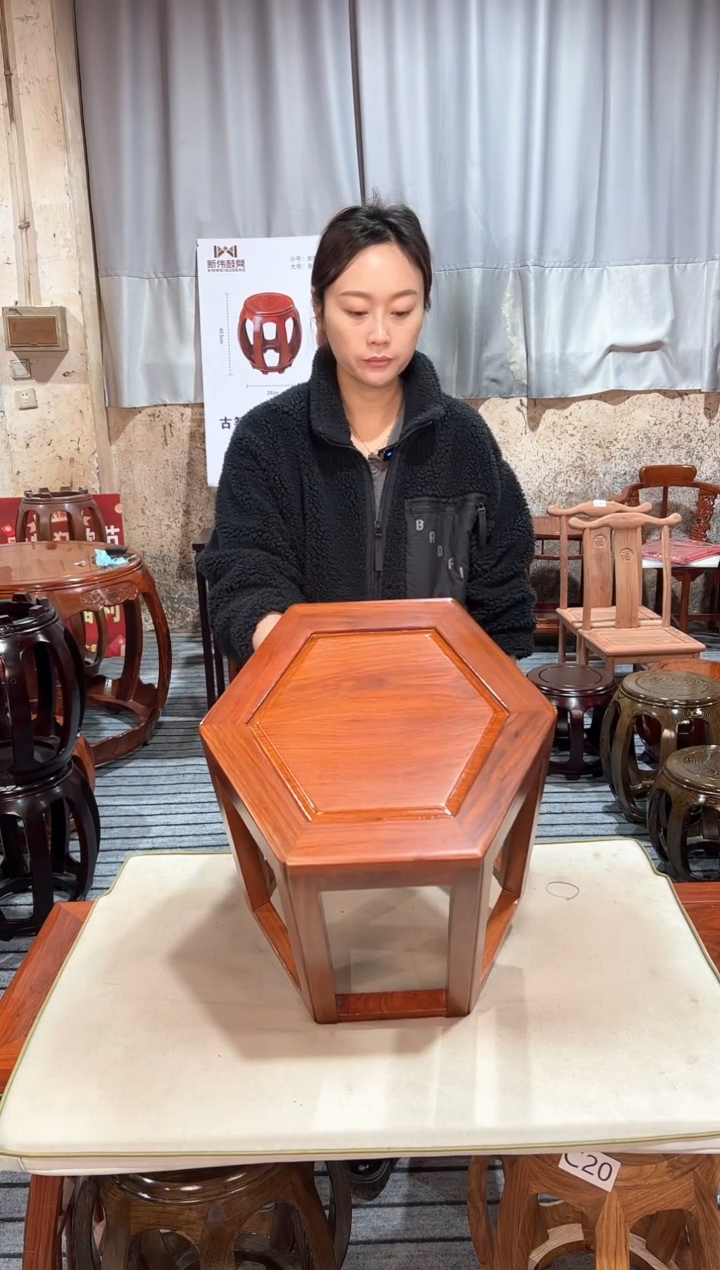 【闪购商品】花梨木类凳子大号六角凳