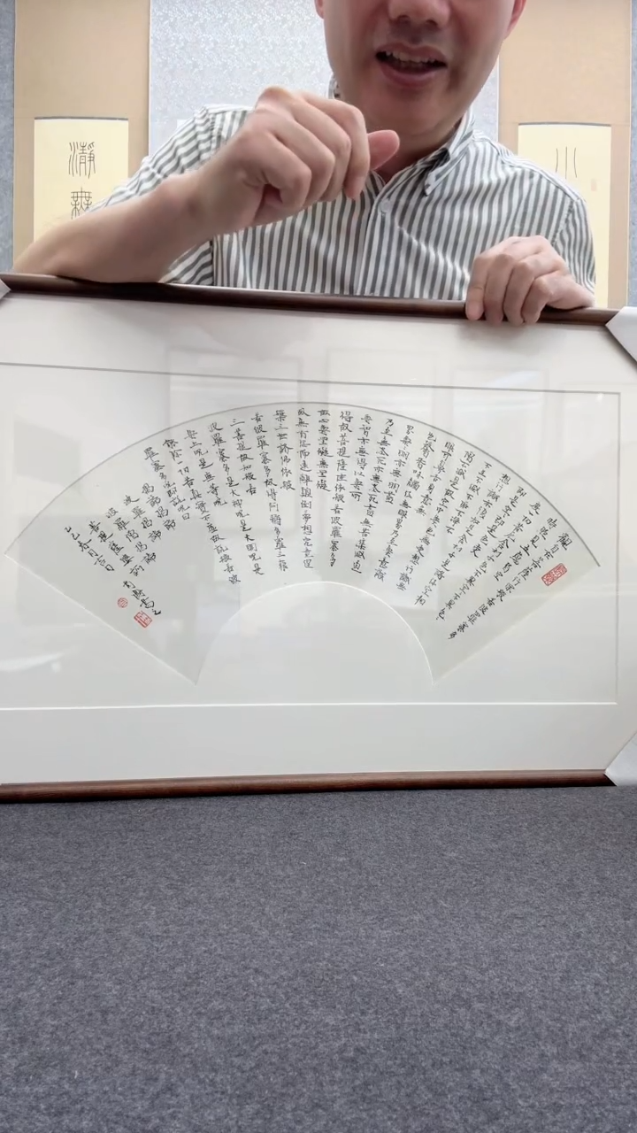 书法肖博：             