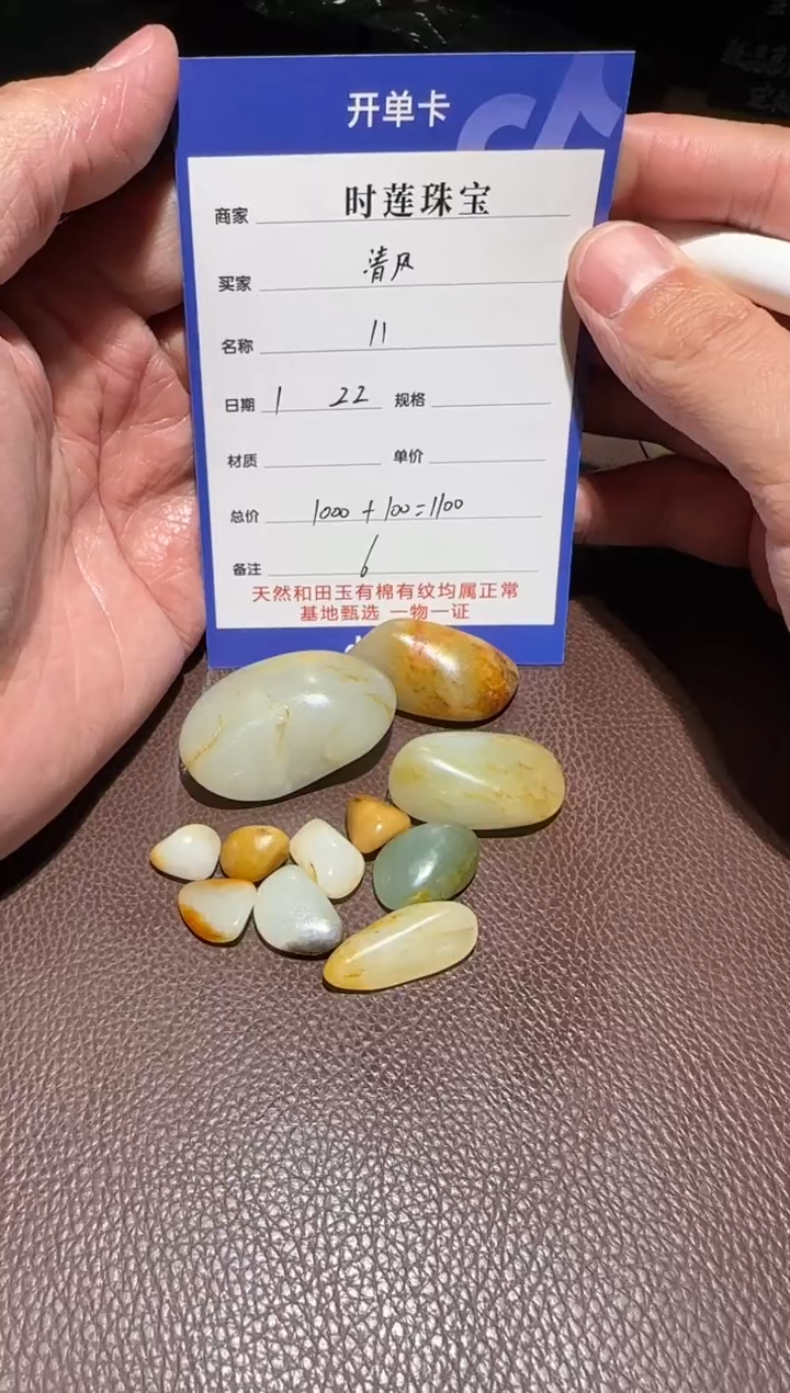 【闪购商品】和田玉挂件未镶嵌挂件