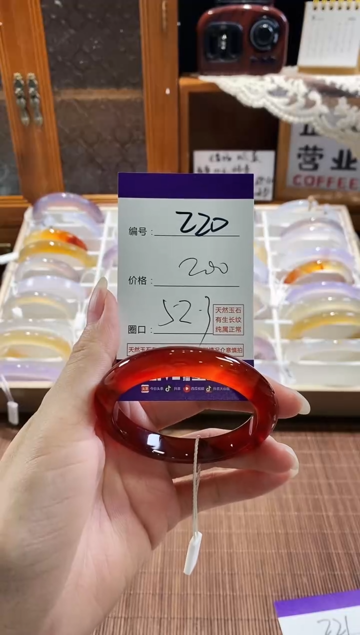 手镯玛瑙/玉髓未镶嵌220