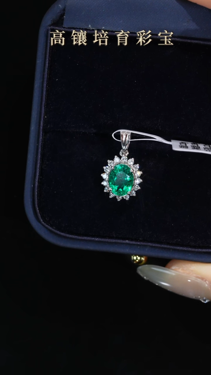 吊坠(不含链)铂Pt950镶嵌合成（培育）祖母绿618