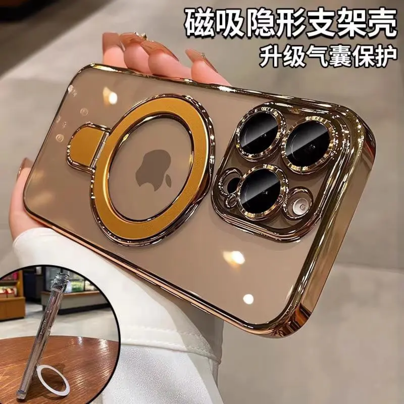 适用苹果16/15/14/13/12护镜磁吸隐形支架壳iphone16promax手机壳