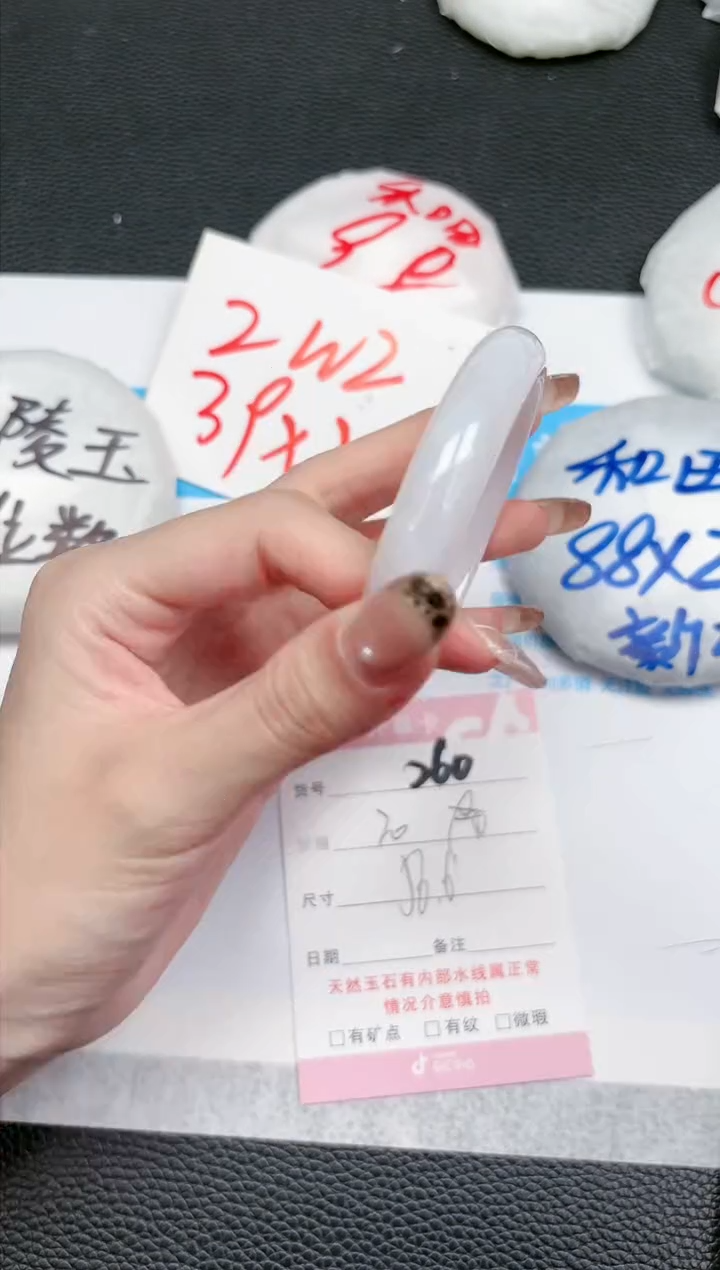 【闪购商品】石英质玉手镯未镶嵌260-54.7