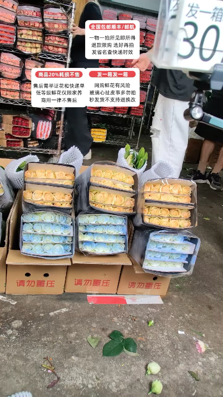 307号♥含20%耗损发一箱