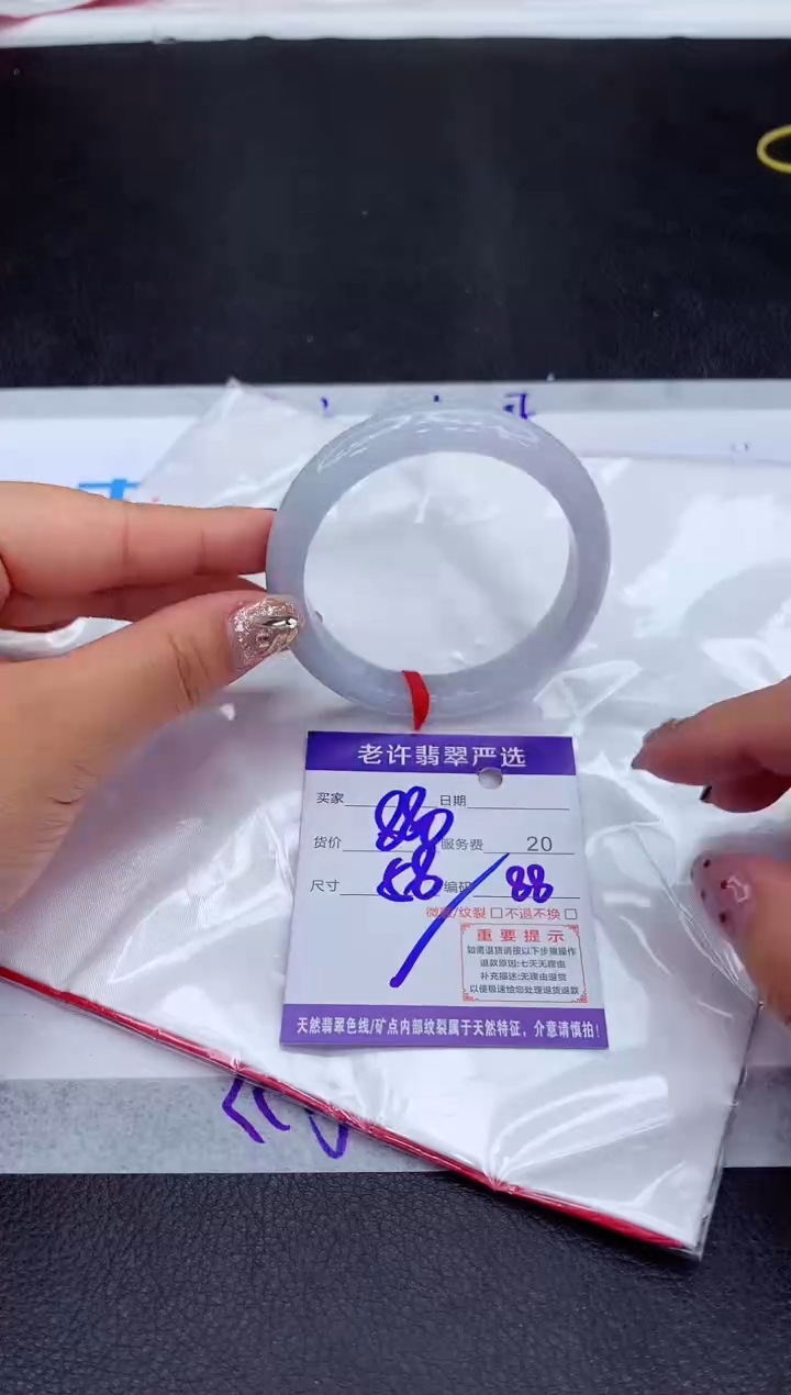 【闪购商品】翡翠手镯未镶嵌1111111111111