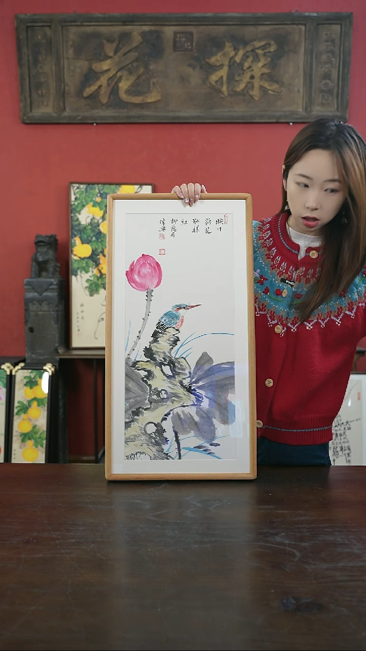 【闪购商品】书法手绘33*66-F173荷花翠鸟