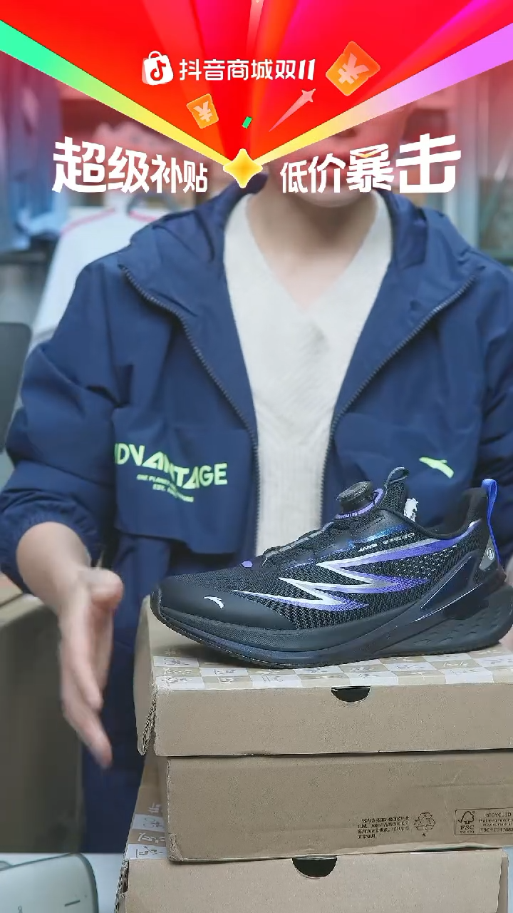 EVA闪购安踏儿童断码孤品：38