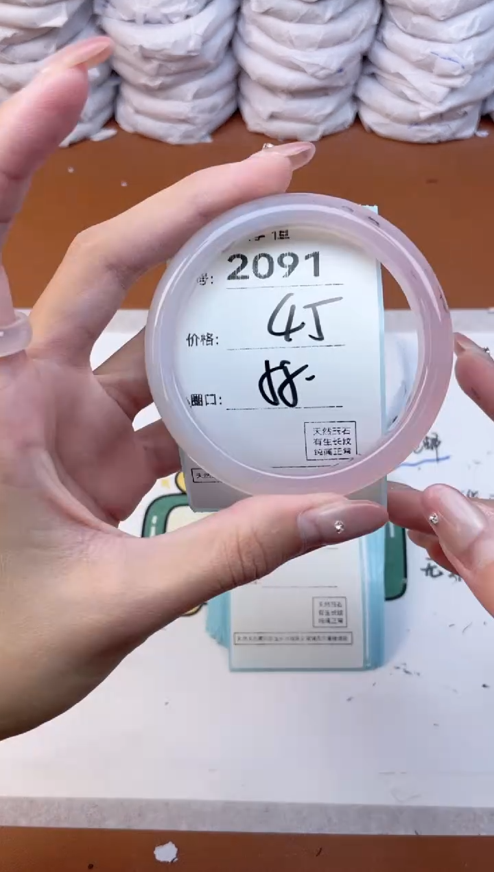 玛瑙/玉髓手镯未镶嵌2091