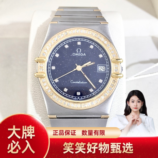 欧米茄/石英表/95新/表径32.5/S317241220007/250208YQ0024