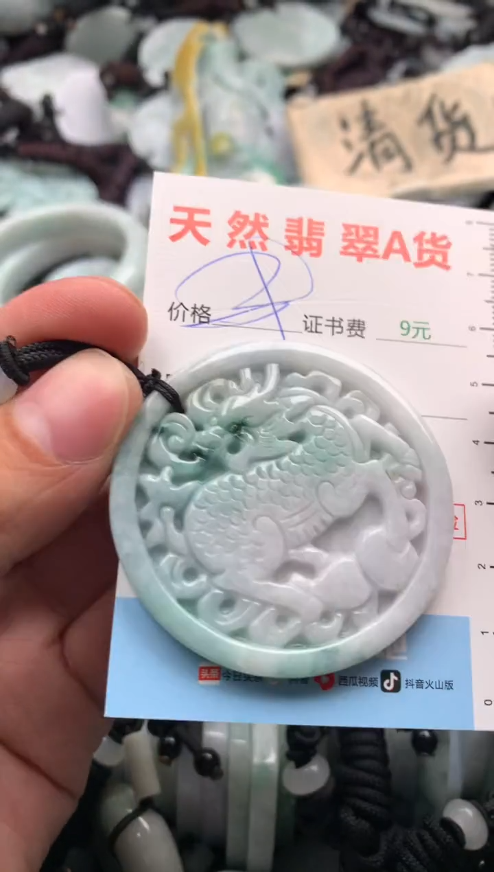 【闪购商品】翡翠吊坠(不含链)未镶嵌1
