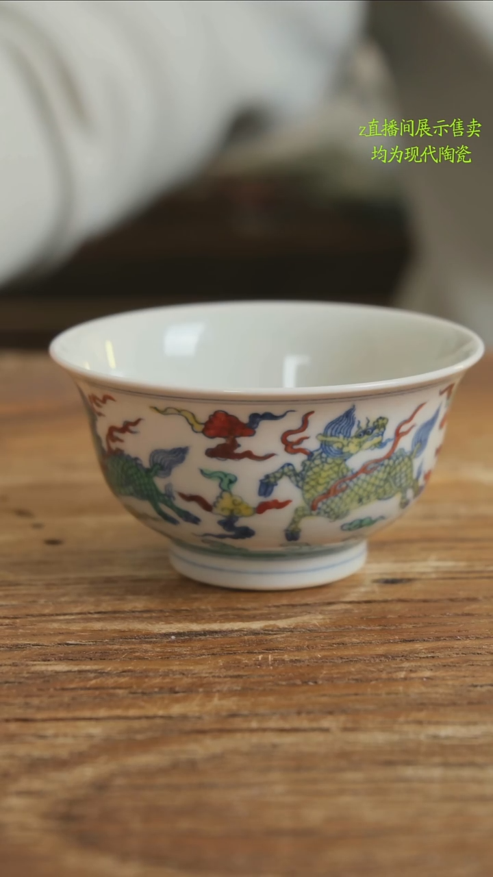 用****1景德镇纯手工陶瓷379