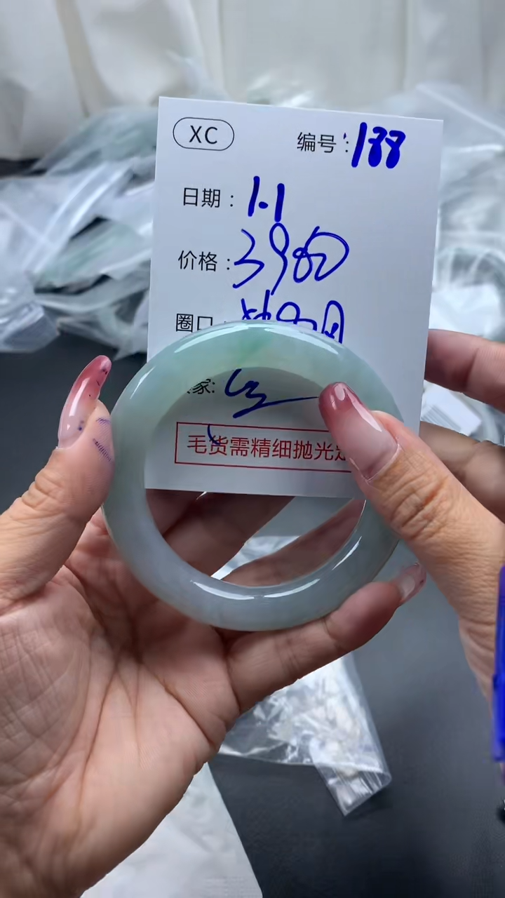 未镶嵌定制翡翠188手镯55.8丝+3960元+拍一发一