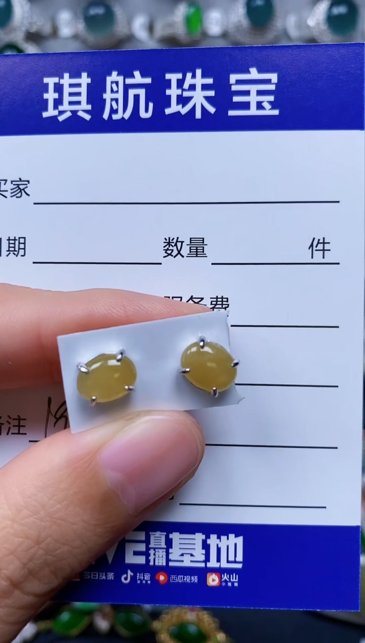 【闪购商品】翡翠耳饰银S925镶嵌0197
