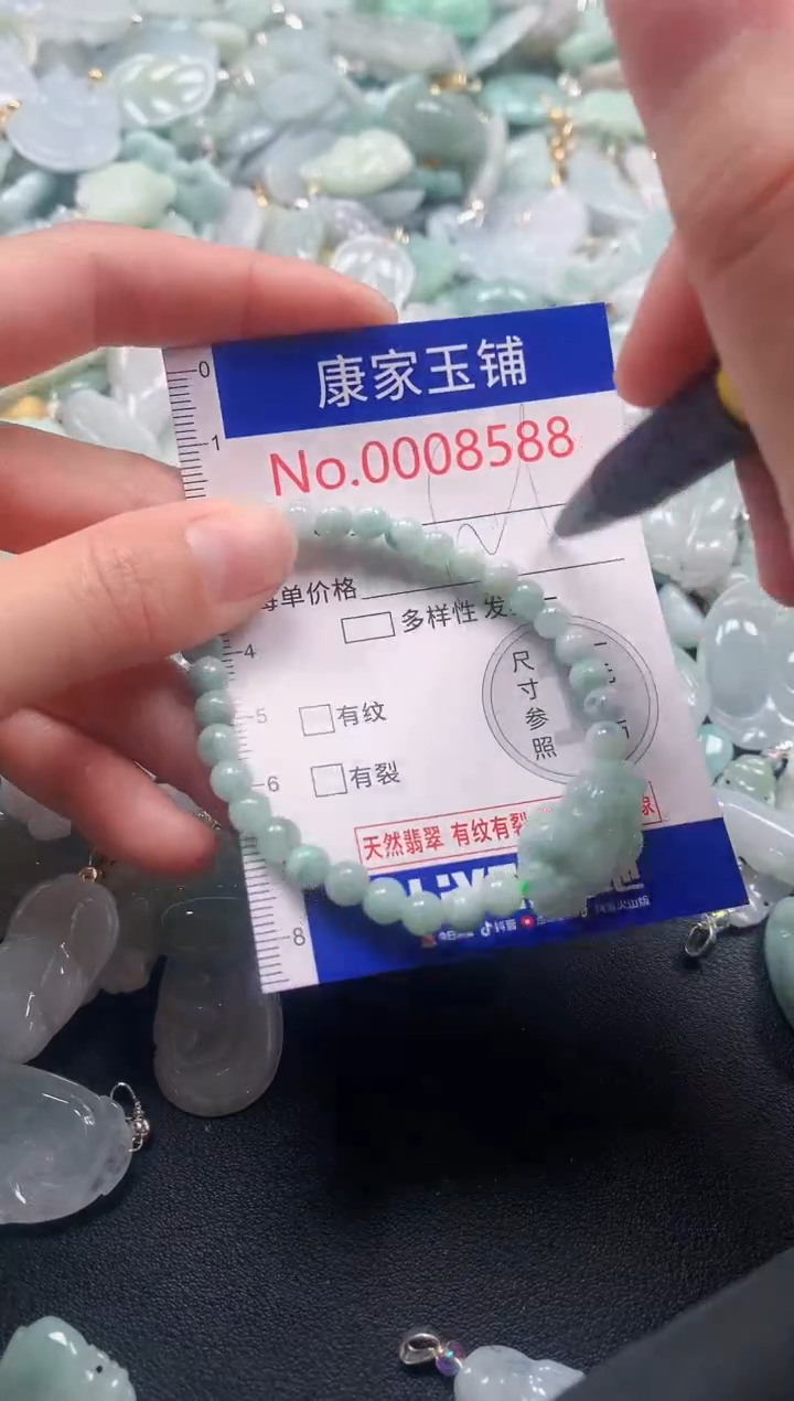 颈饰未镶嵌翡翠8598