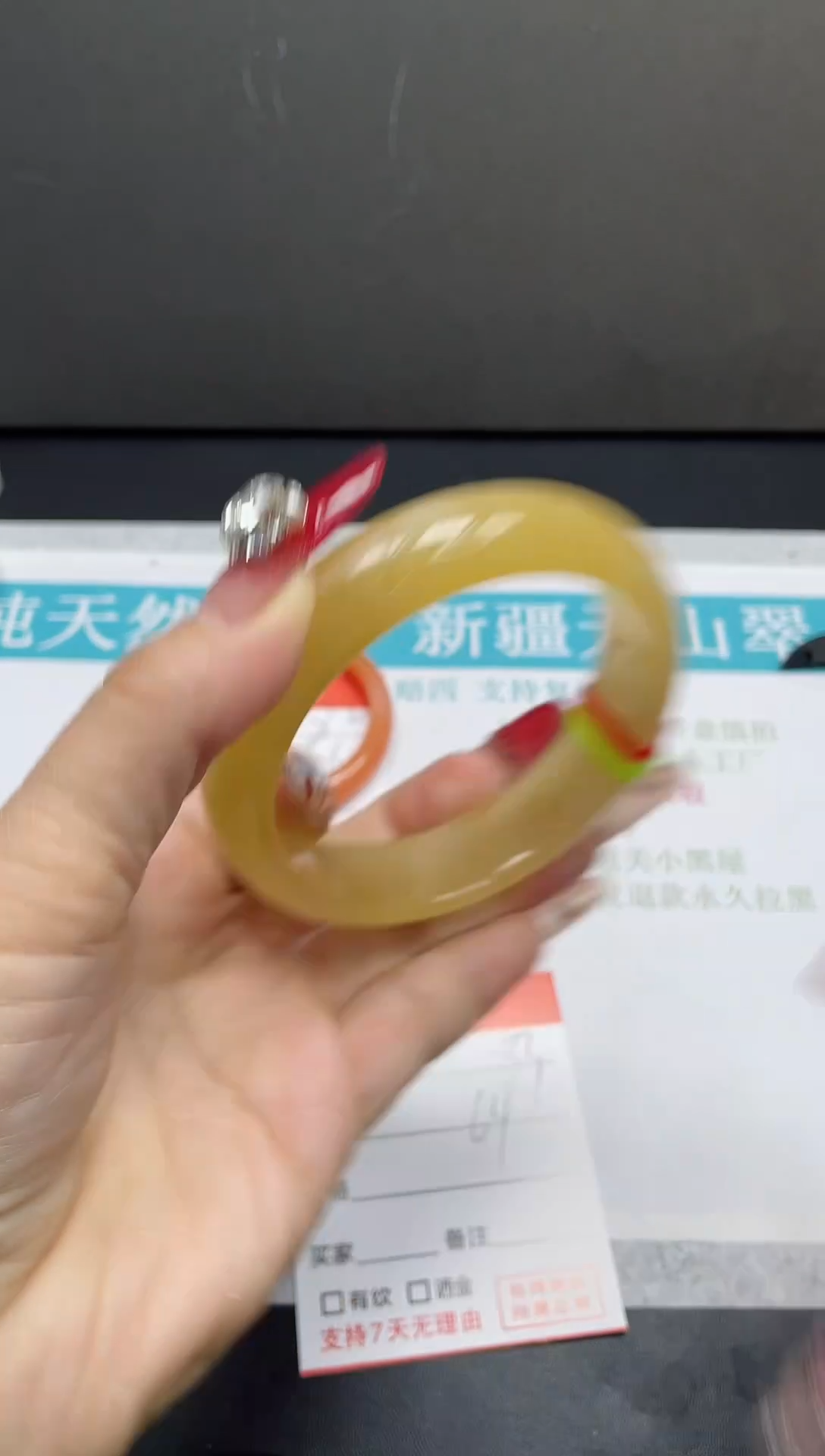 【闪购商品】石英质玉手镯未镶嵌83