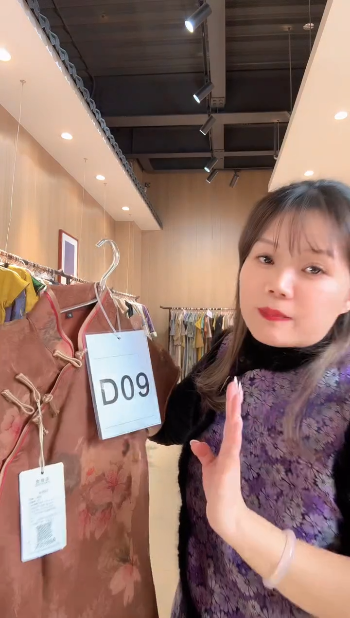 D09 M码 新中式国风