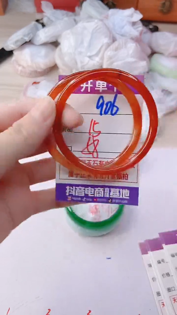 手镯玛瑙/玉髓未镶嵌906