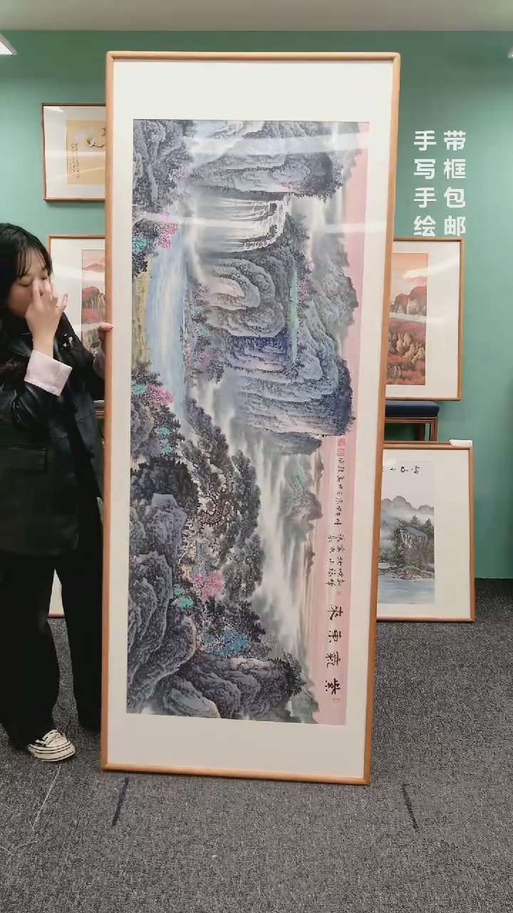 【闪购商品】国画山水紫气东来210*80陈万语