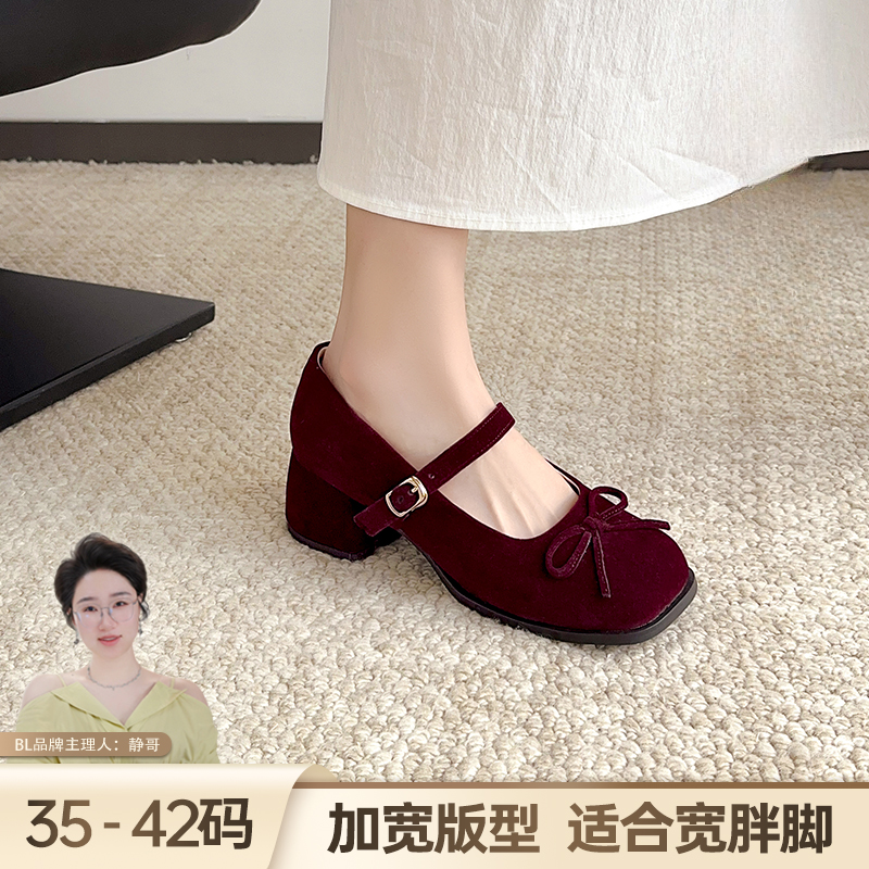 BL断码捡漏静哥加宽大码女鞋蝴蝶结绒面红色方头粗跟玛丽珍A36278