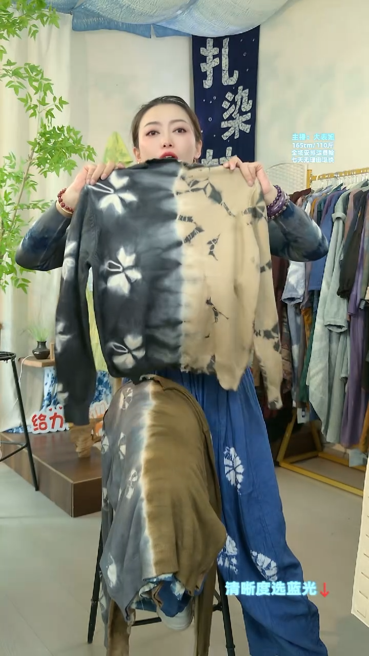 用****1扎花羊毛衫X190-177