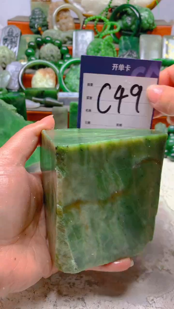【闪购商品】和田玉珠宝半成品未镶嵌1
