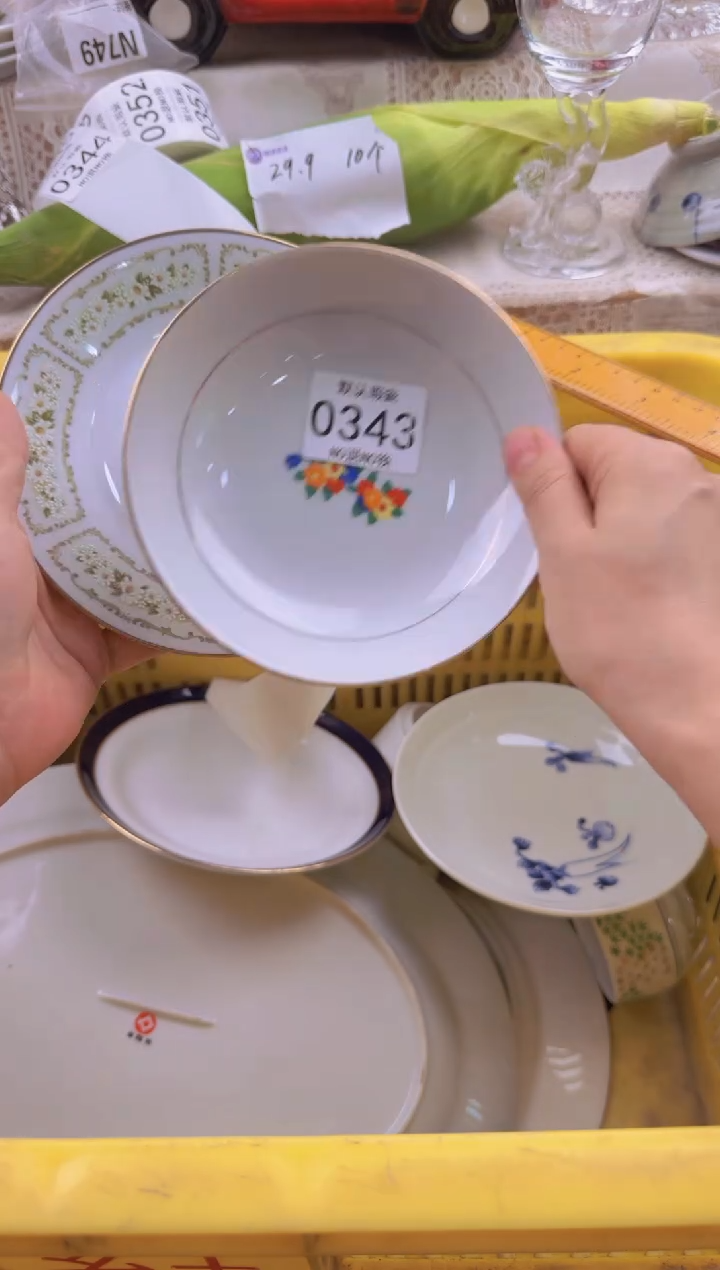 343默认微瑕，满20包邮。1