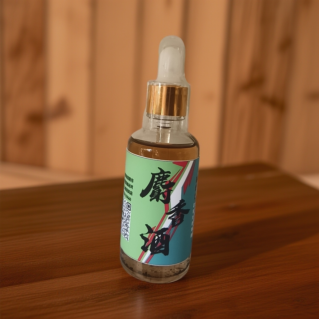 麝香酒钓鱼添加剂饵料搭配神器