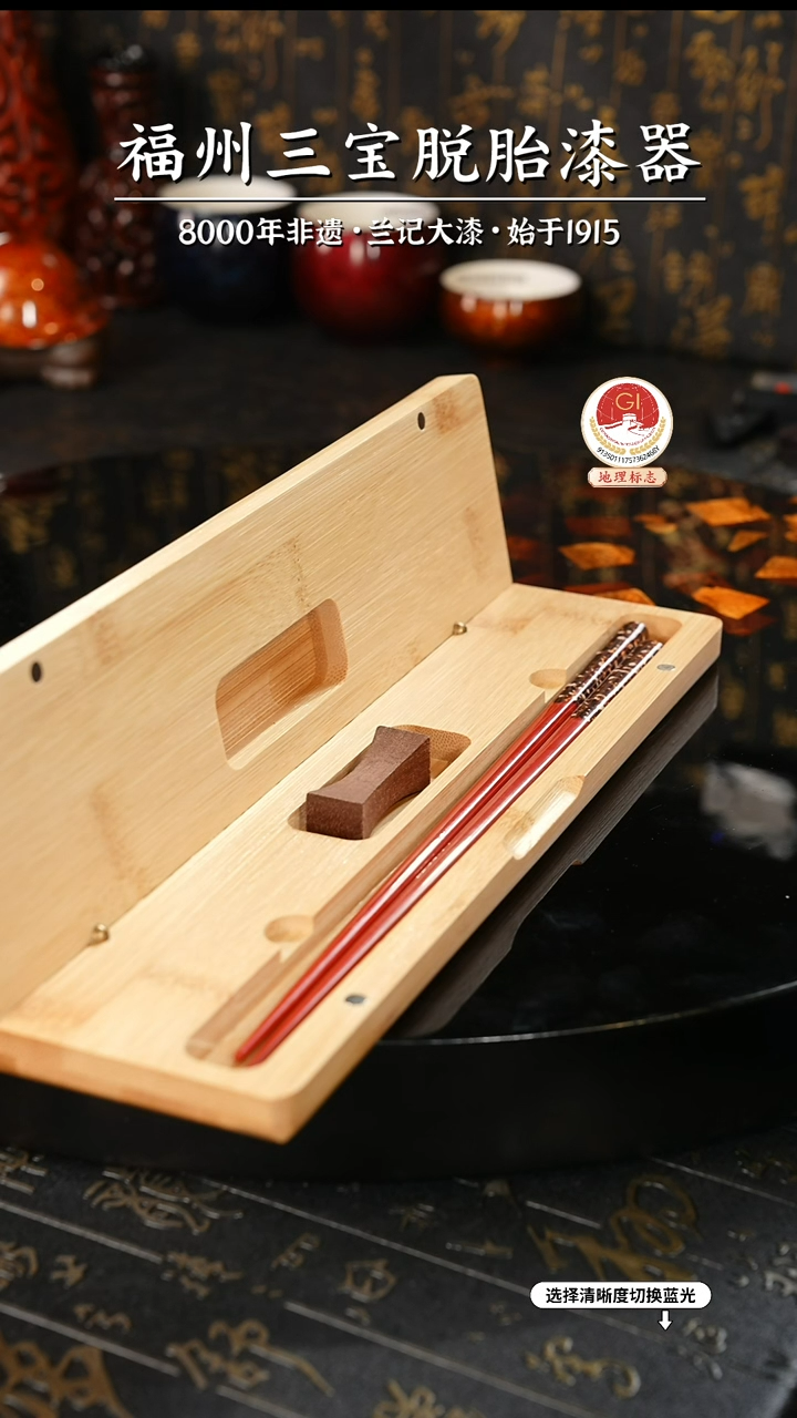 【闪购商品】大漆漆器 红金漆筷