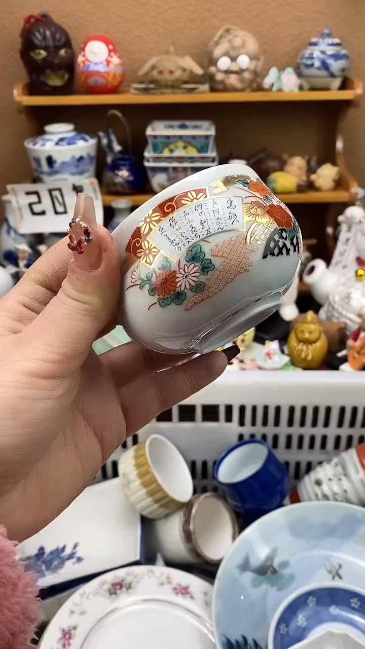 瓷片拾*xxxxxxxxxxxx322