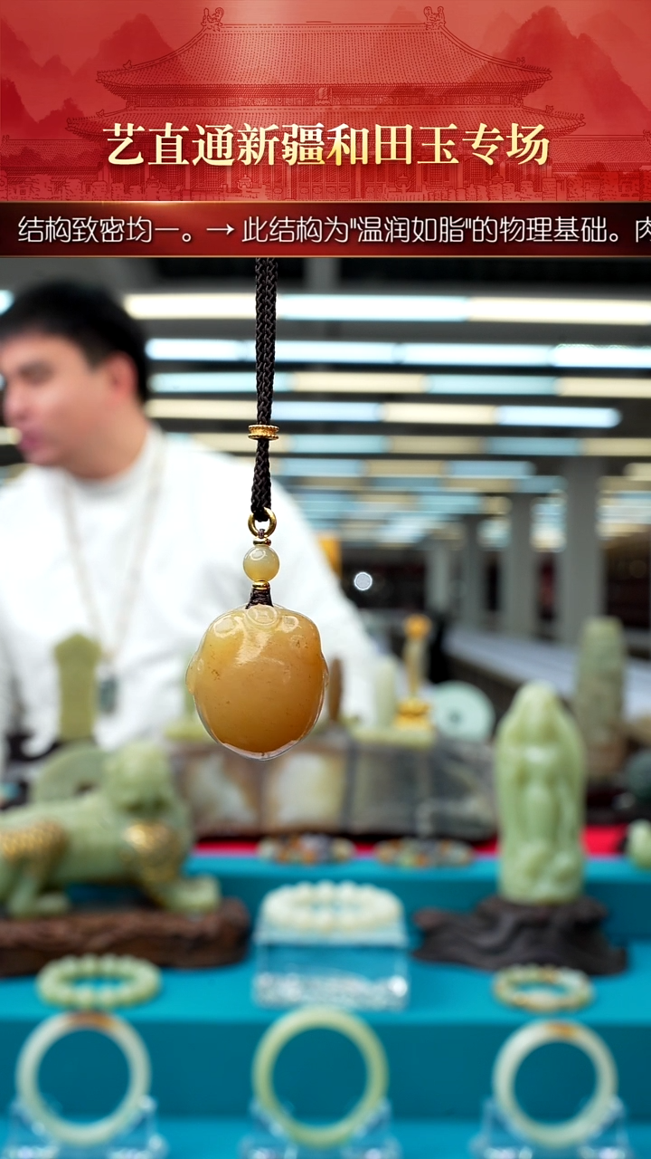 未镶嵌和田玉挂件闪购糖玉悟道金蟾