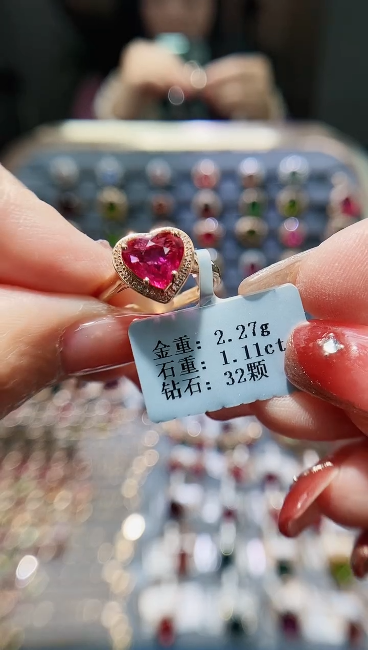 【闪购商品】碧玺戒指18K金镶嵌1.11.