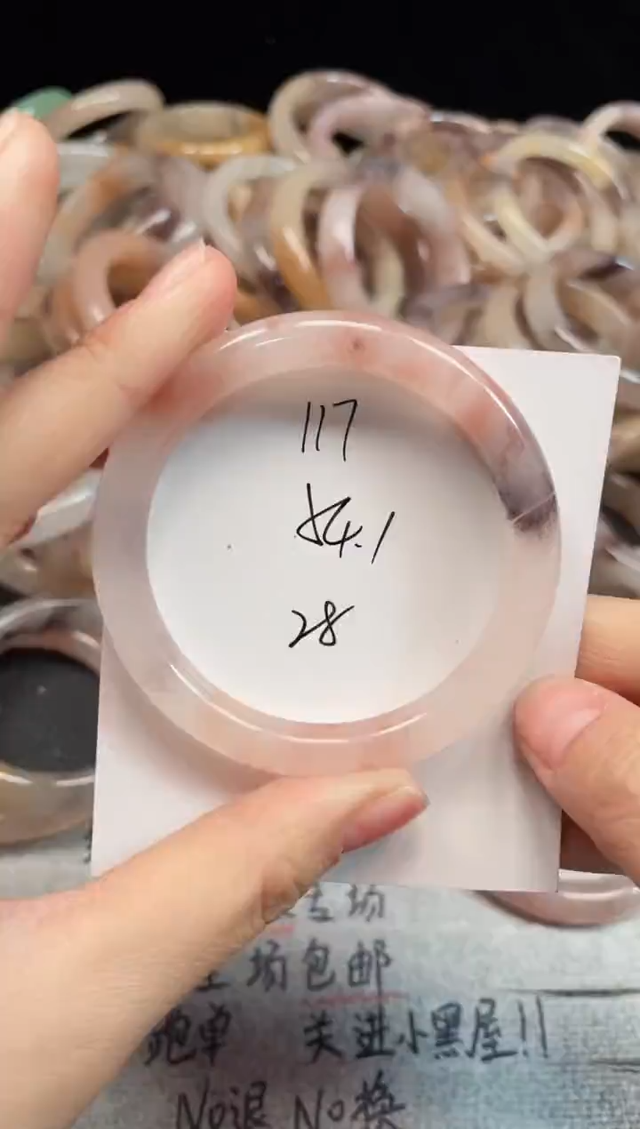 未镶嵌手镯石英质玉117