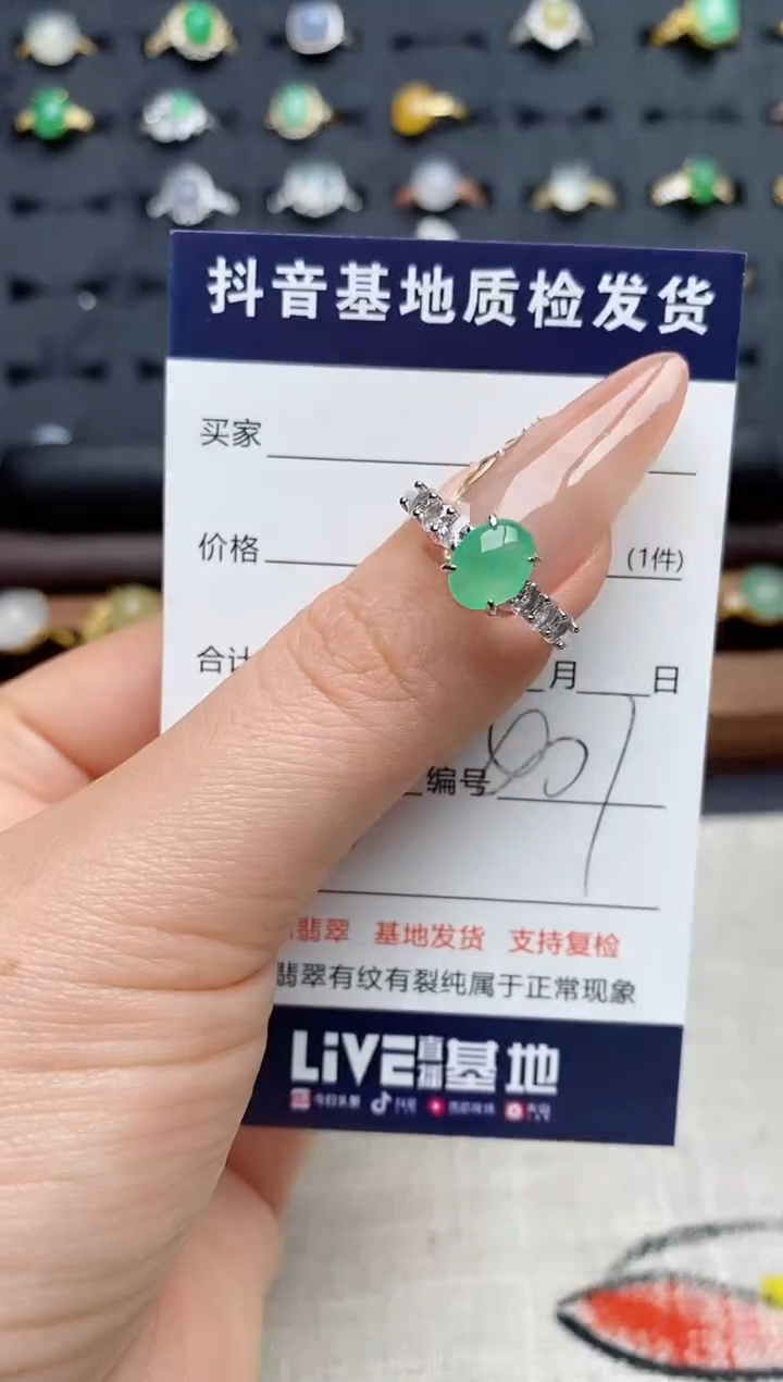 银S925镶嵌戒指翡翠.