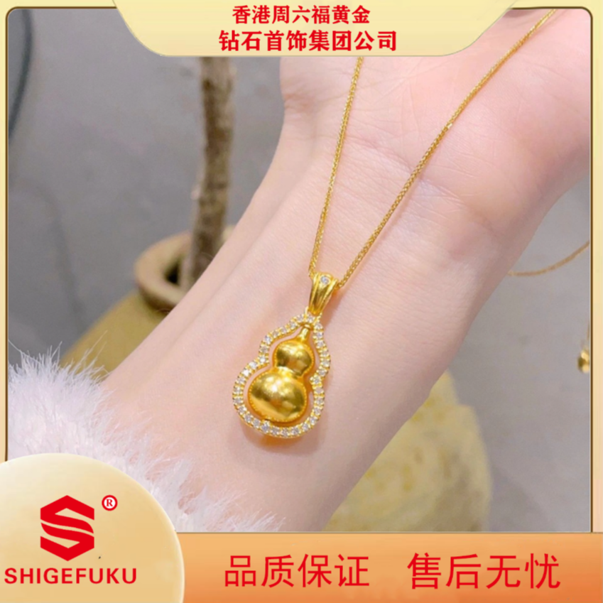 【香港SHIGEFUKU】古法手工葫芦
