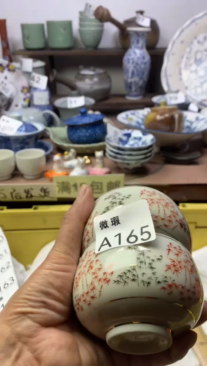 【闪购商品】瓷片明雅阁工艺品店