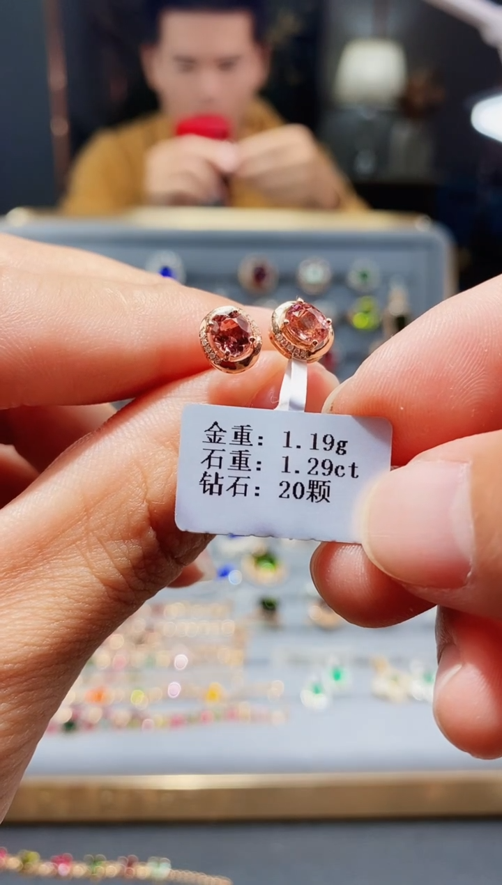 【闪购商品】碧玺耳饰18K金镶嵌1.29配钻