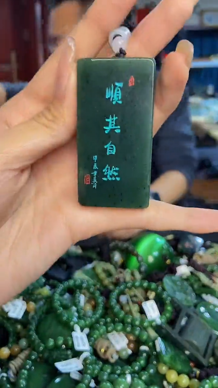 未镶嵌和田玉挂件1