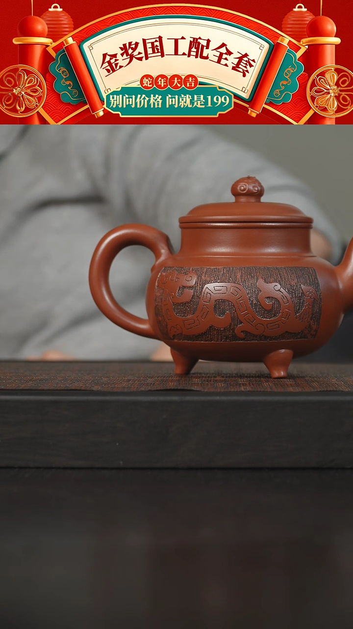 【闪购商品】紫砂茶碗底槽清三足450cc