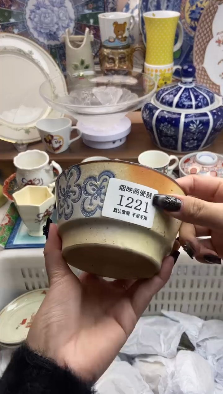 【闪购商品】瓷片221满25包邮，默认微瑕不退不换