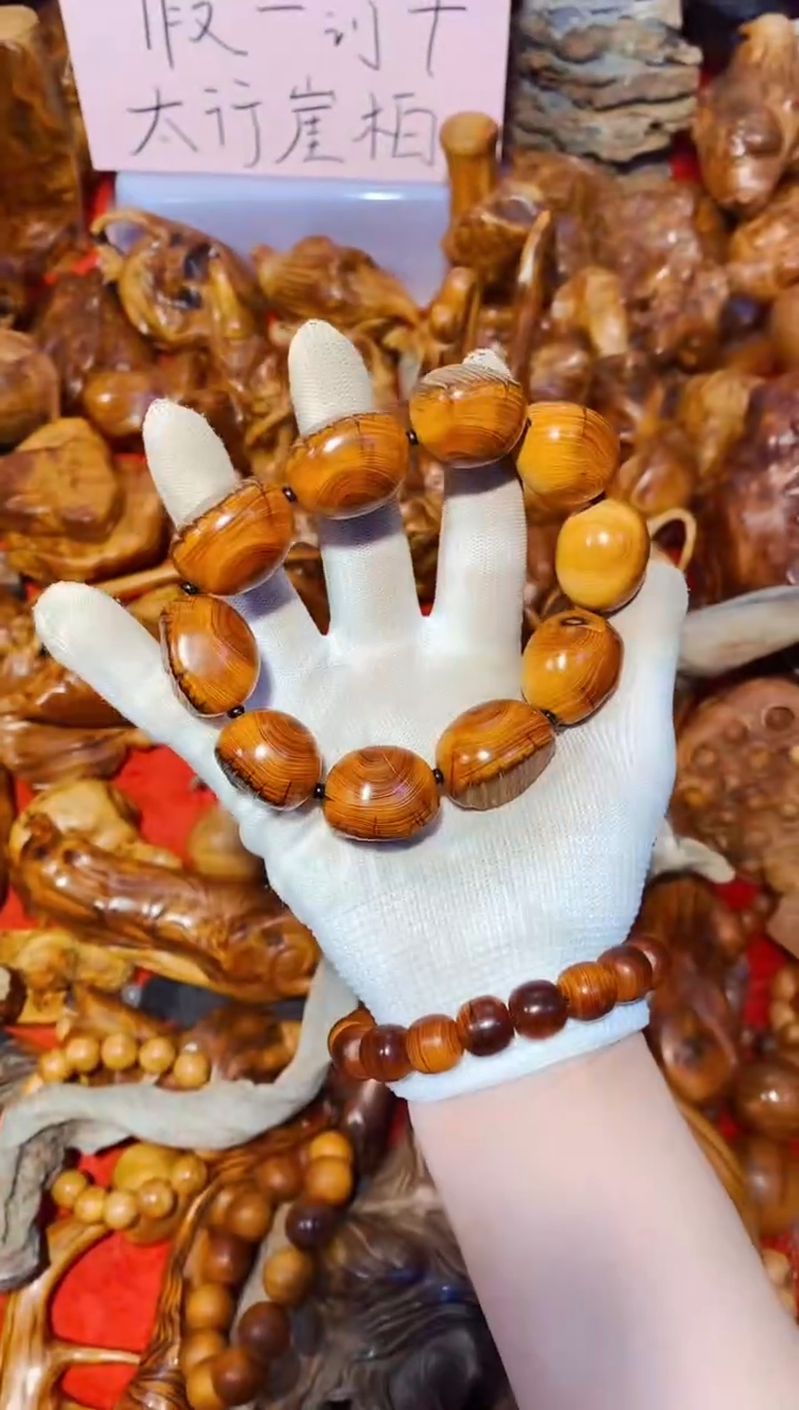 柏木（崖柏）1太行崖柏陈化手把手串