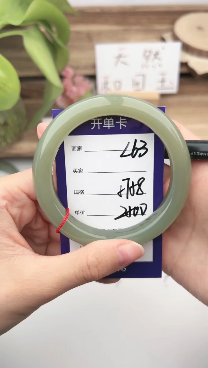 未镶嵌手镯和田玉微色差L63