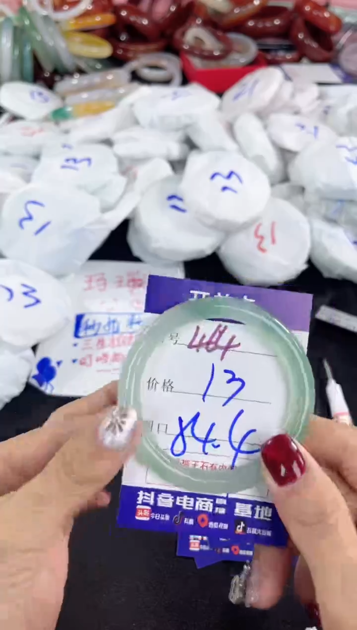 【闪购商品】玛瑙/玉髓手镯未镶嵌464