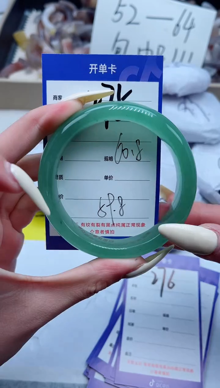 【闪购商品】石英质玉手镯未镶嵌275-60