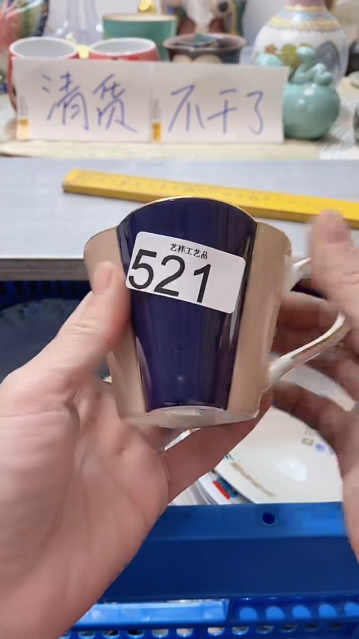 瓷片g*521瓷片瓷片瓷片瓷片