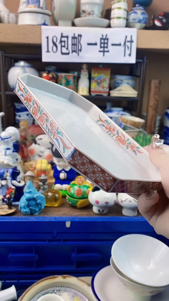 瓷片xxxxxxxxxxx