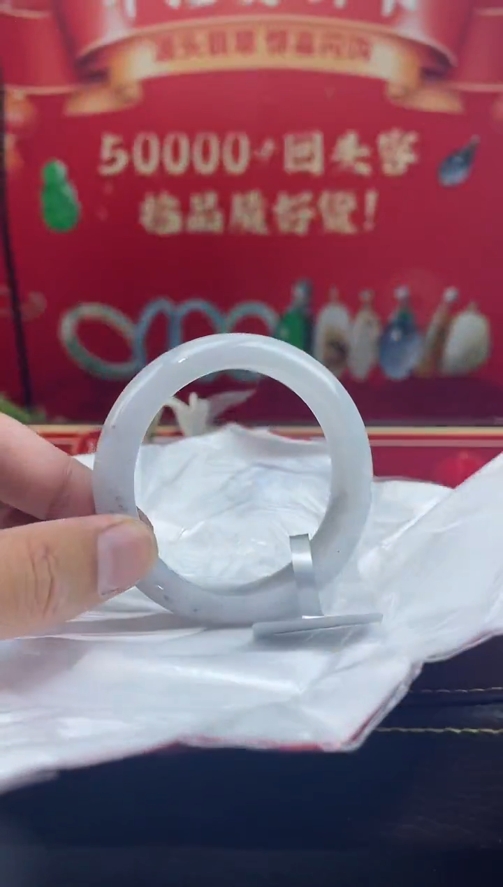 【闪购商品】翡翠手镯未镶嵌手镯10