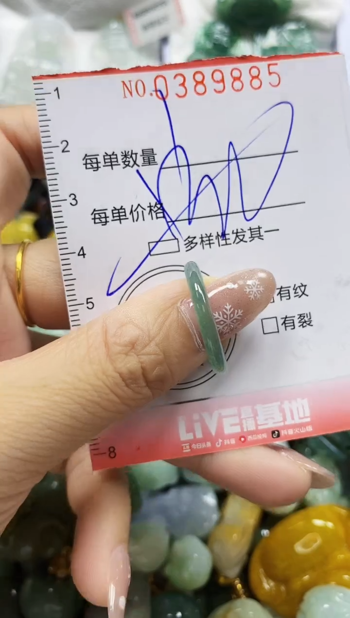 颈饰未镶嵌翡翠闪购0389885多样性发其一