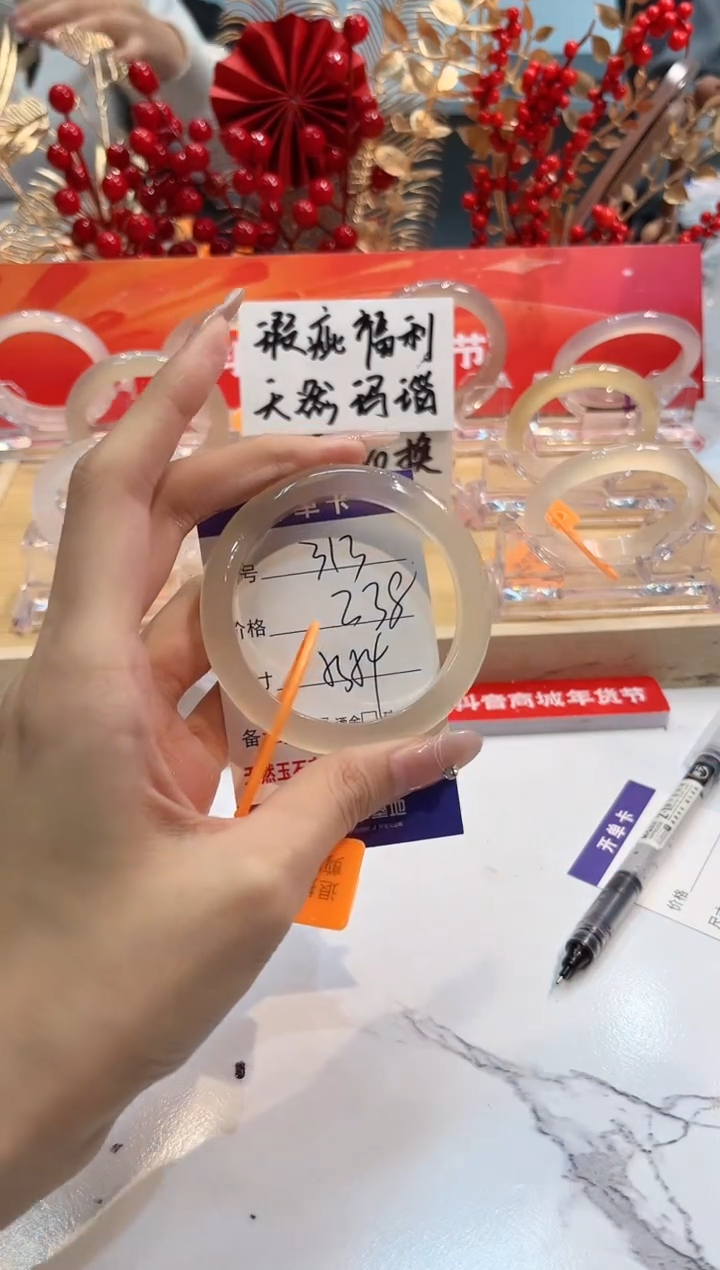 【闪购商品】玛瑙/玉髓手镯未镶嵌313-L马黑1瑕L-L53+