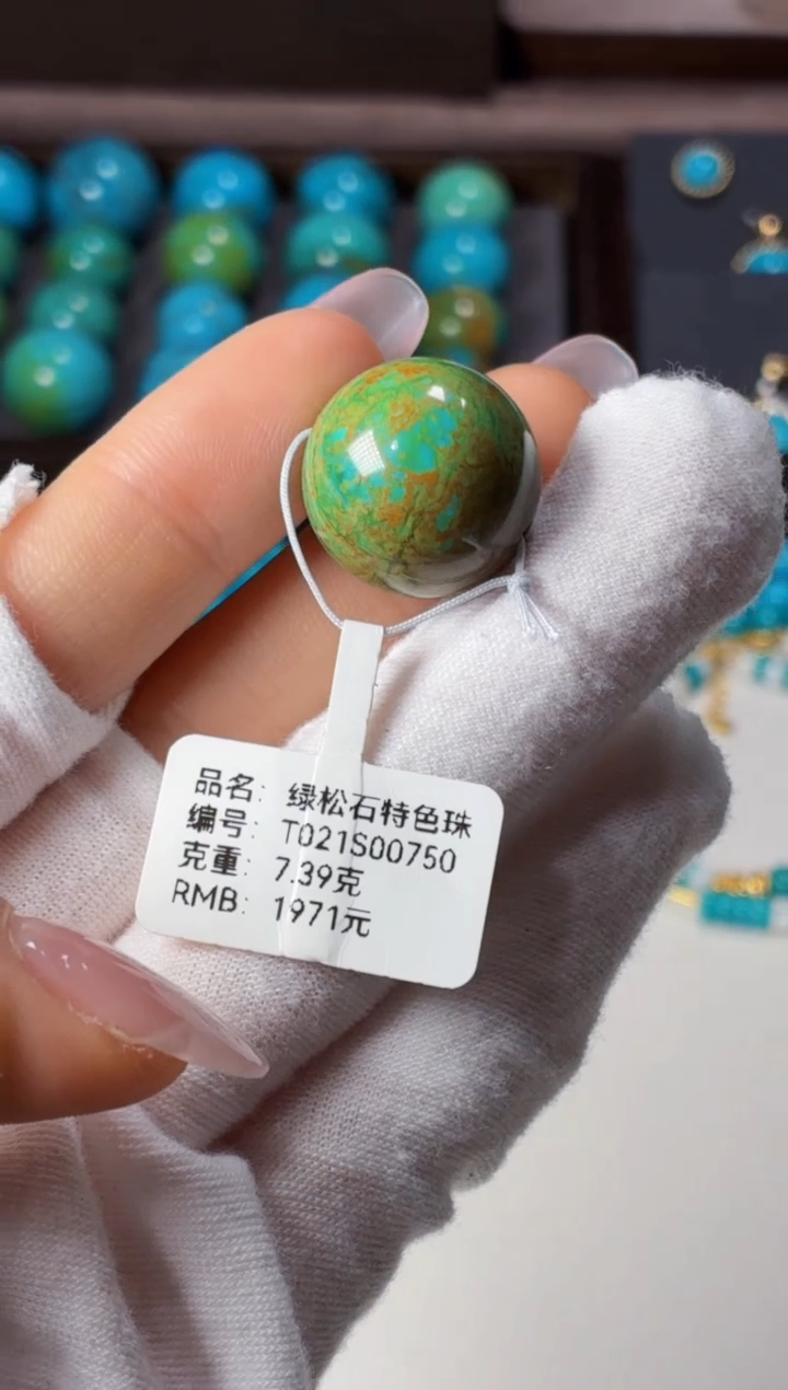 未镶嵌绿松石吊坠1