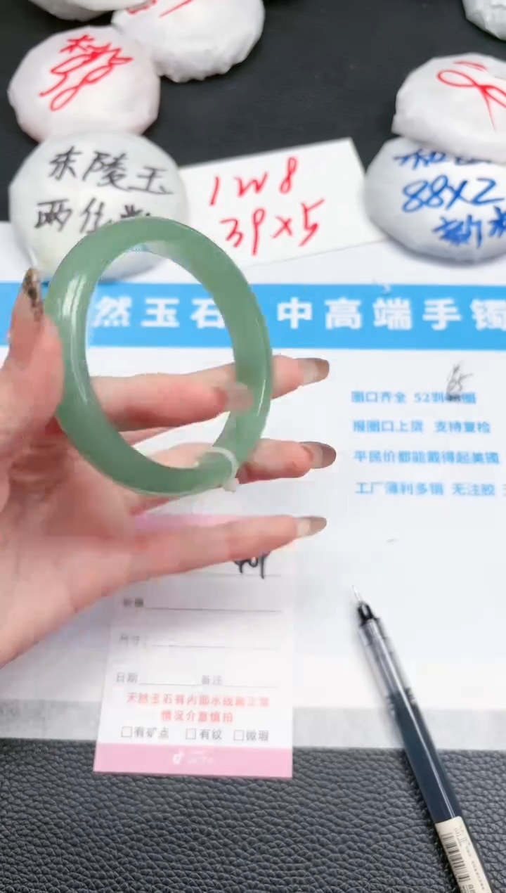 【闪购商品】石英质玉手镯未镶嵌409-60.2